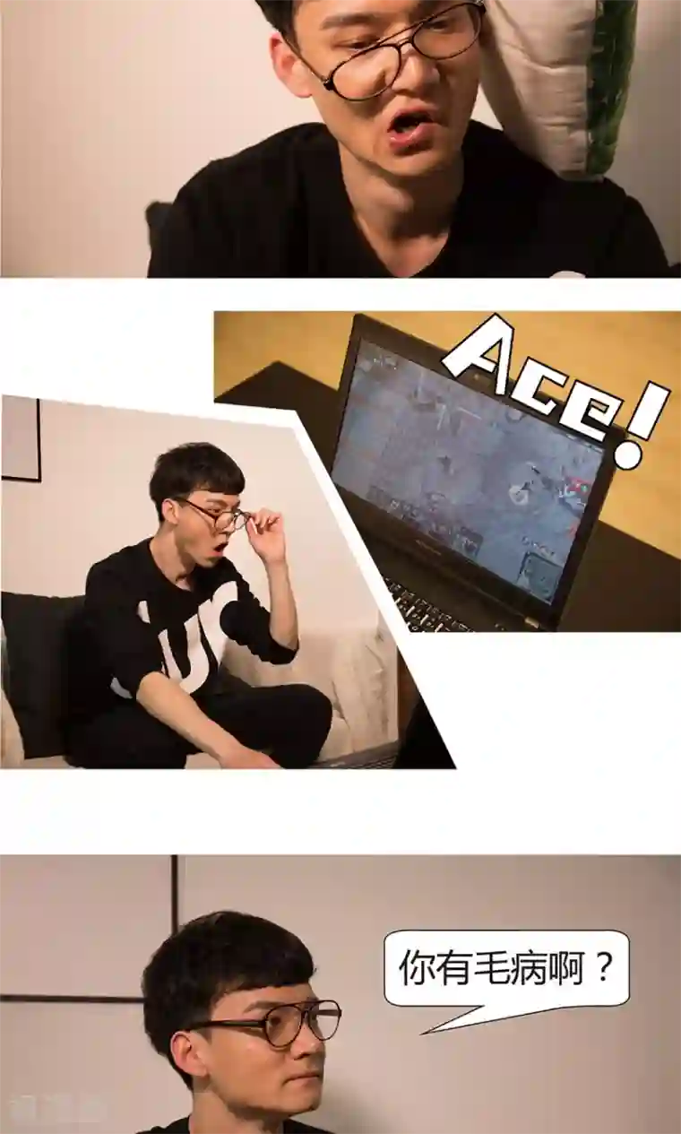 未来男神第1话 给他个教训