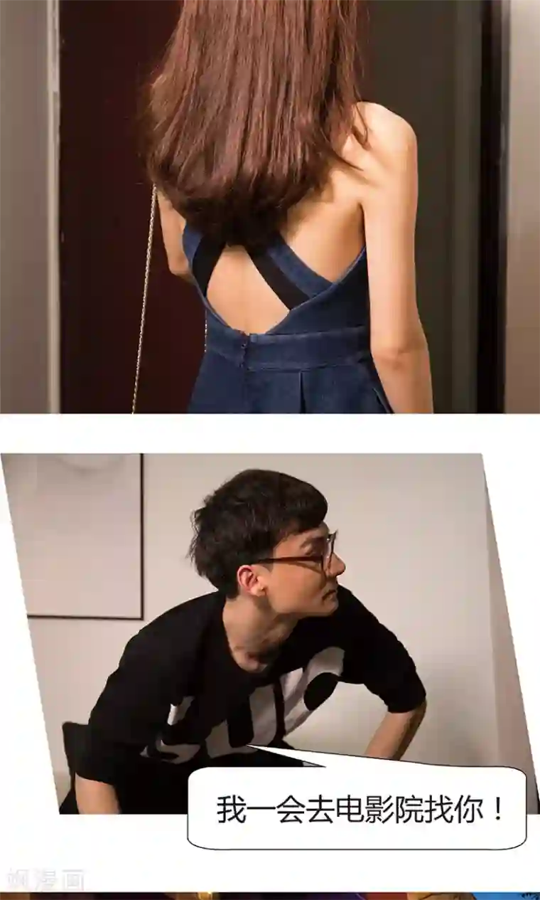 未来男神第1话 给他个教训