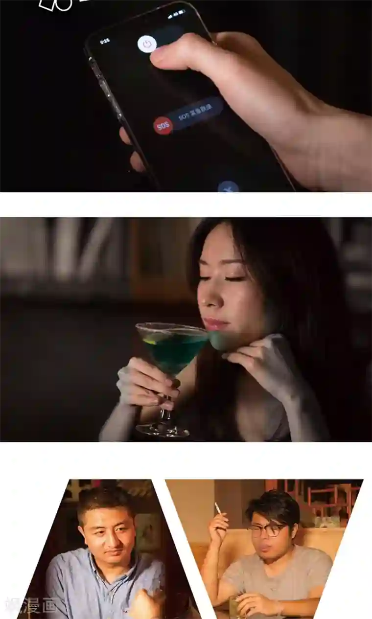 未来男神第1话 给他个教训