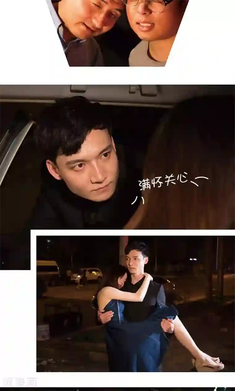 未来男神第2话 男朋友救了我？