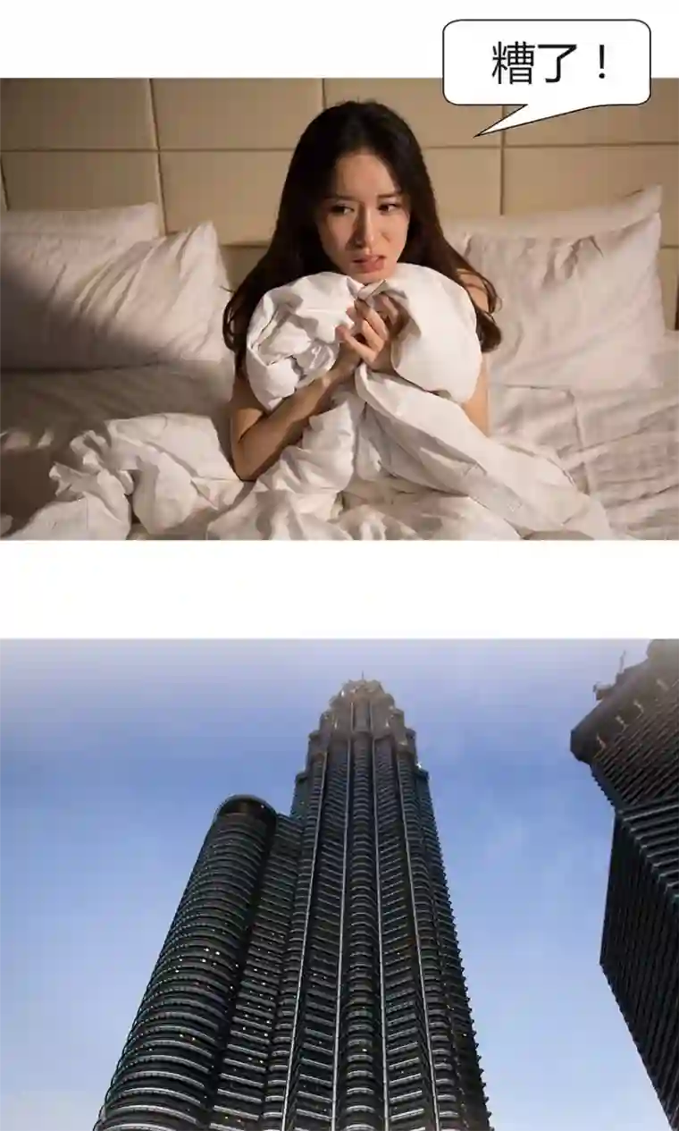 未来男神第3话 发生了什么？