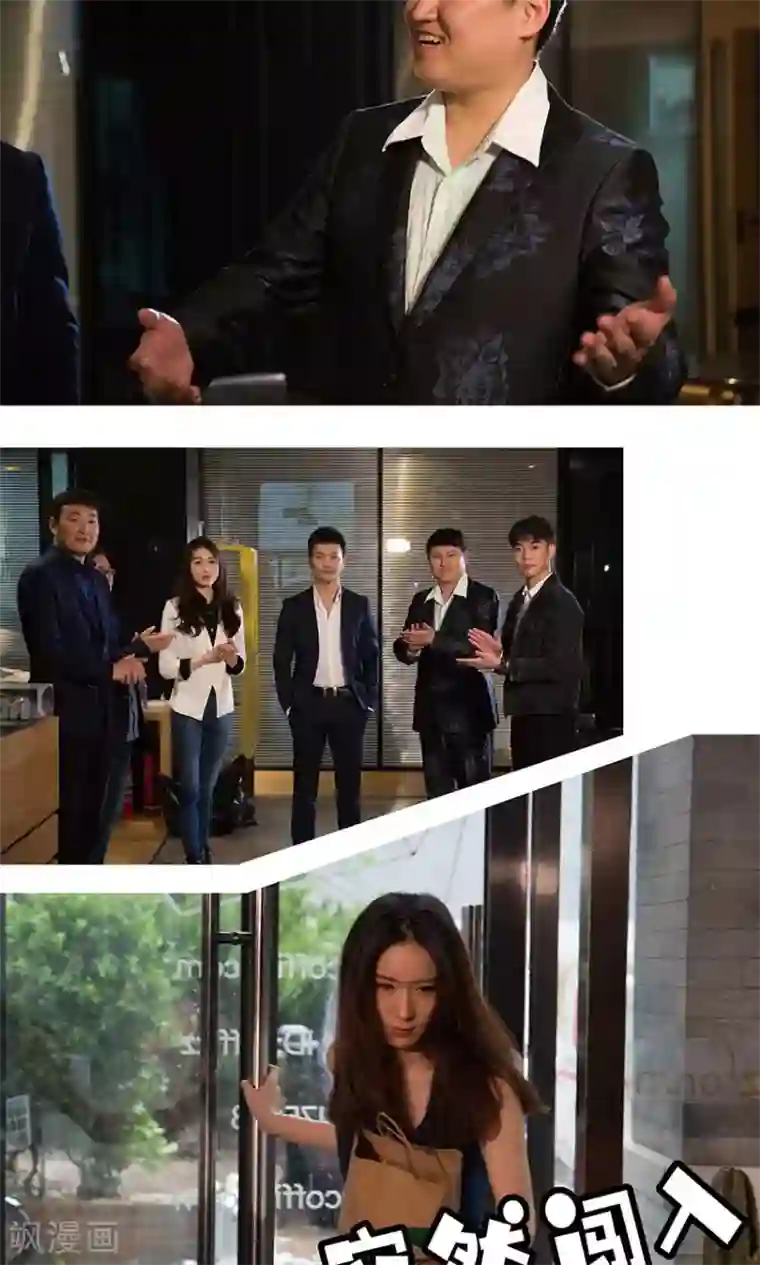 未来男神第5话 闯祸了