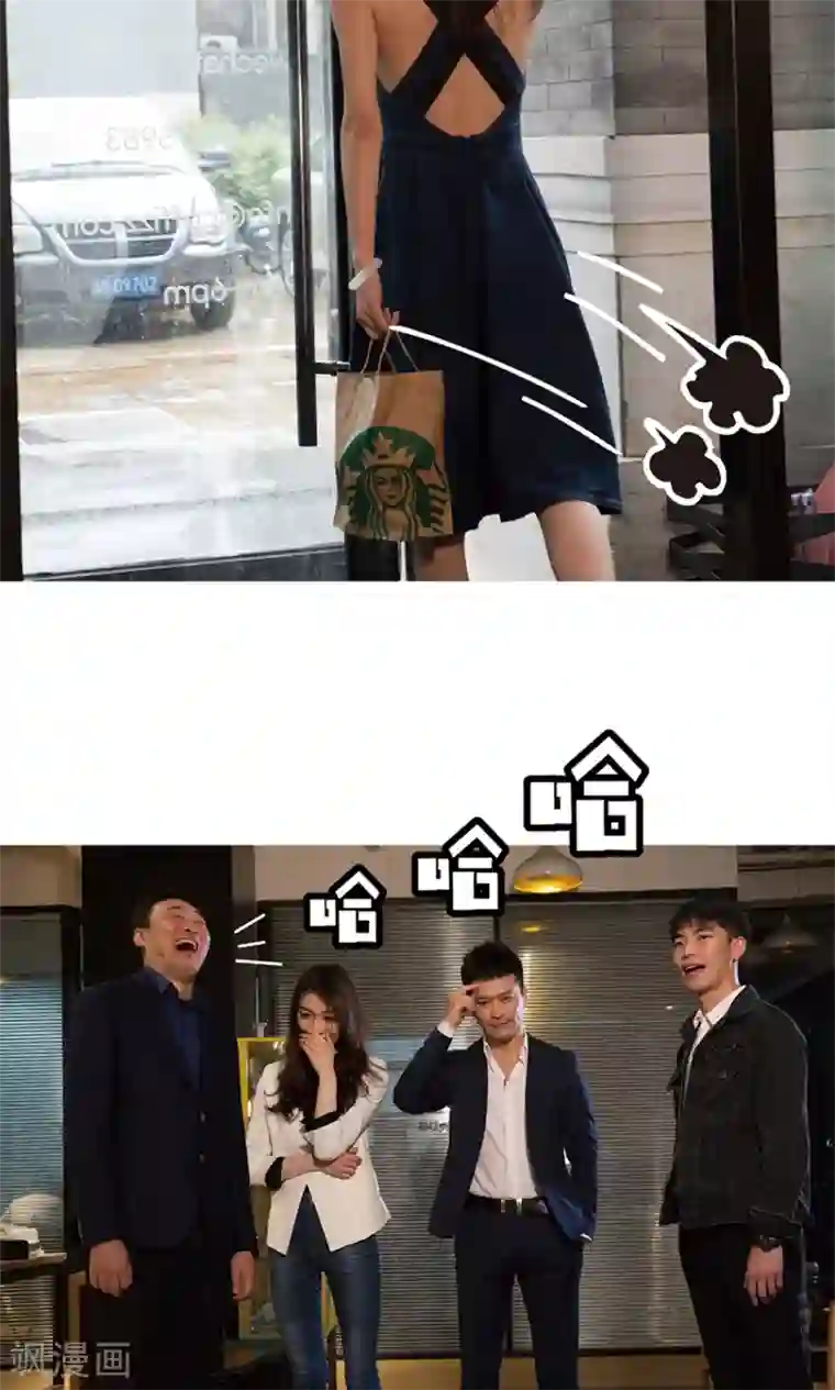 未来男神第6话 肉偿