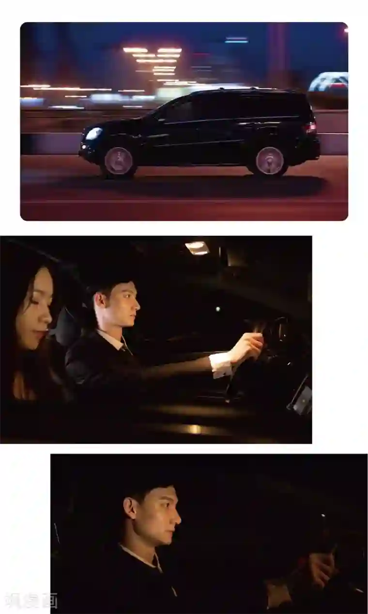 未来男神第8话 我跟你男朋友是同一个人