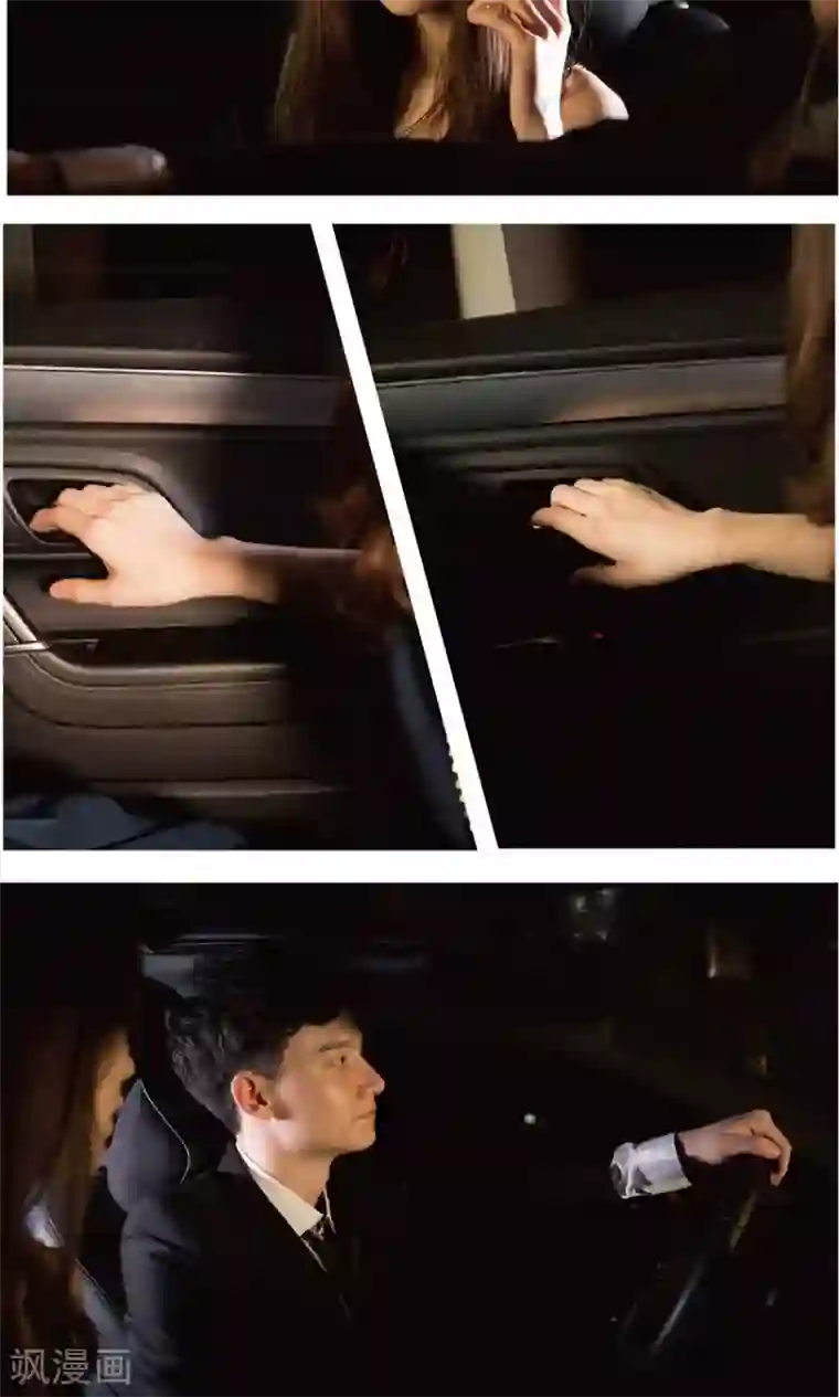 未来男神第8话 我跟你男朋友是同一个人