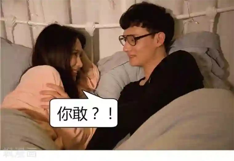 未来男神第9话 我从未来拯救你