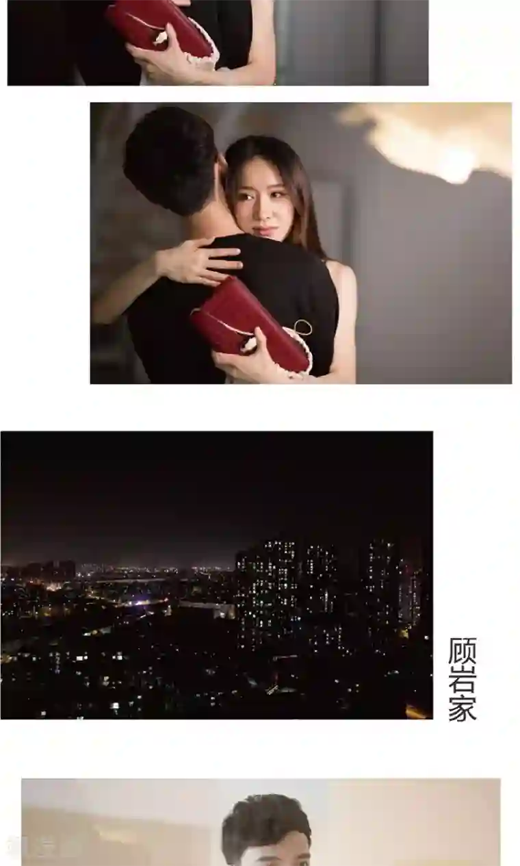 未来男神第9话 我从未来拯救你