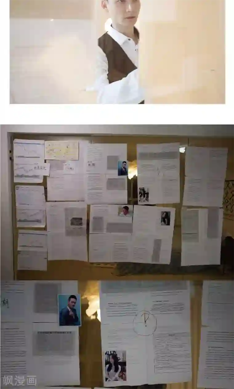 未来男神第9话 我从未来拯救你