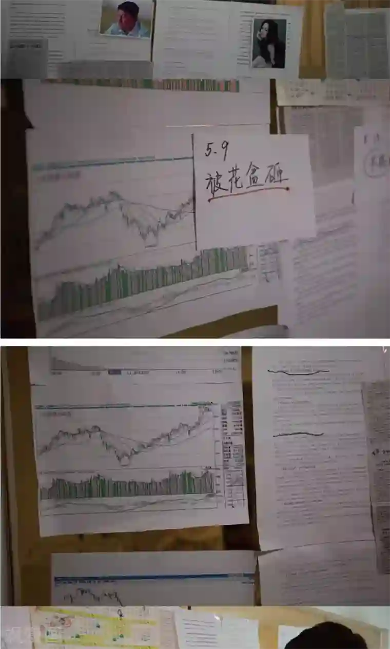 未来男神第9话 我从未来拯救你