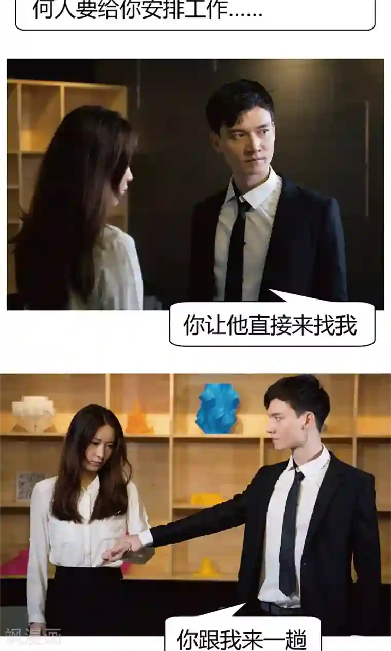 和空姐一起的日子在线观看第10话 谁敢欺负她？