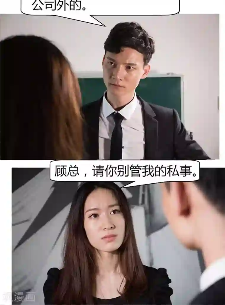 和空姐一起的日子在线观看第10话 谁敢欺负她？