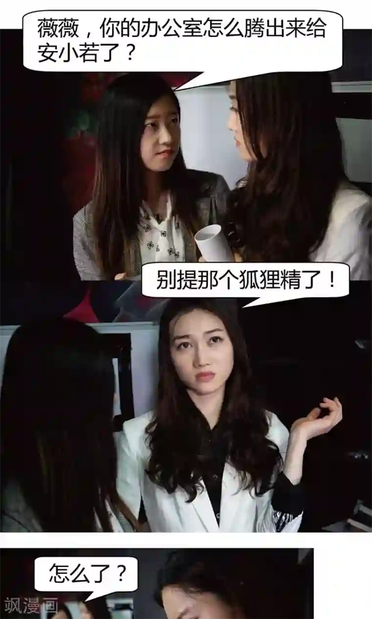 和空姐一起的日子在线观看第10话 谁敢欺负她？