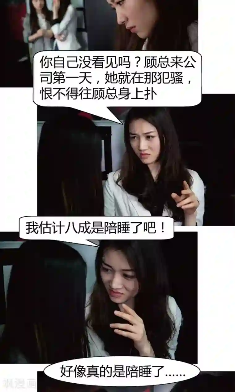 和空姐一起的日子在线观看第10话 谁敢欺负她？