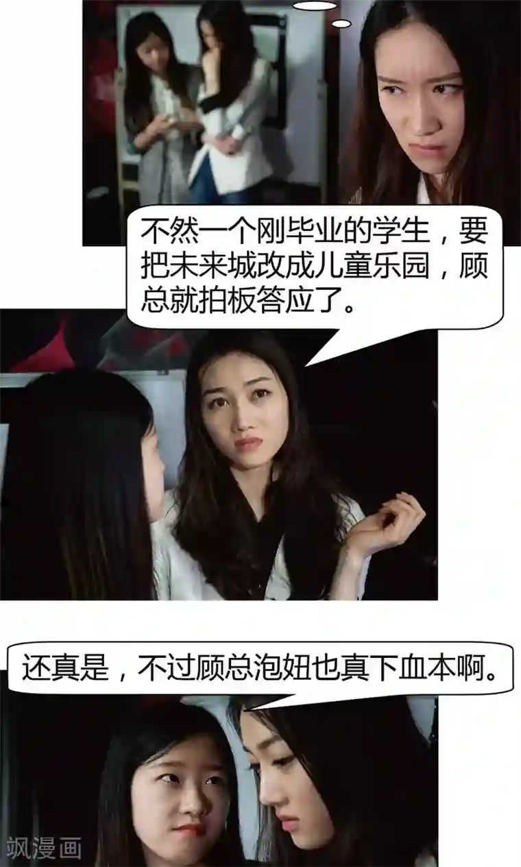 和空姐一起的日子在线观看第10话 谁敢欺负她？