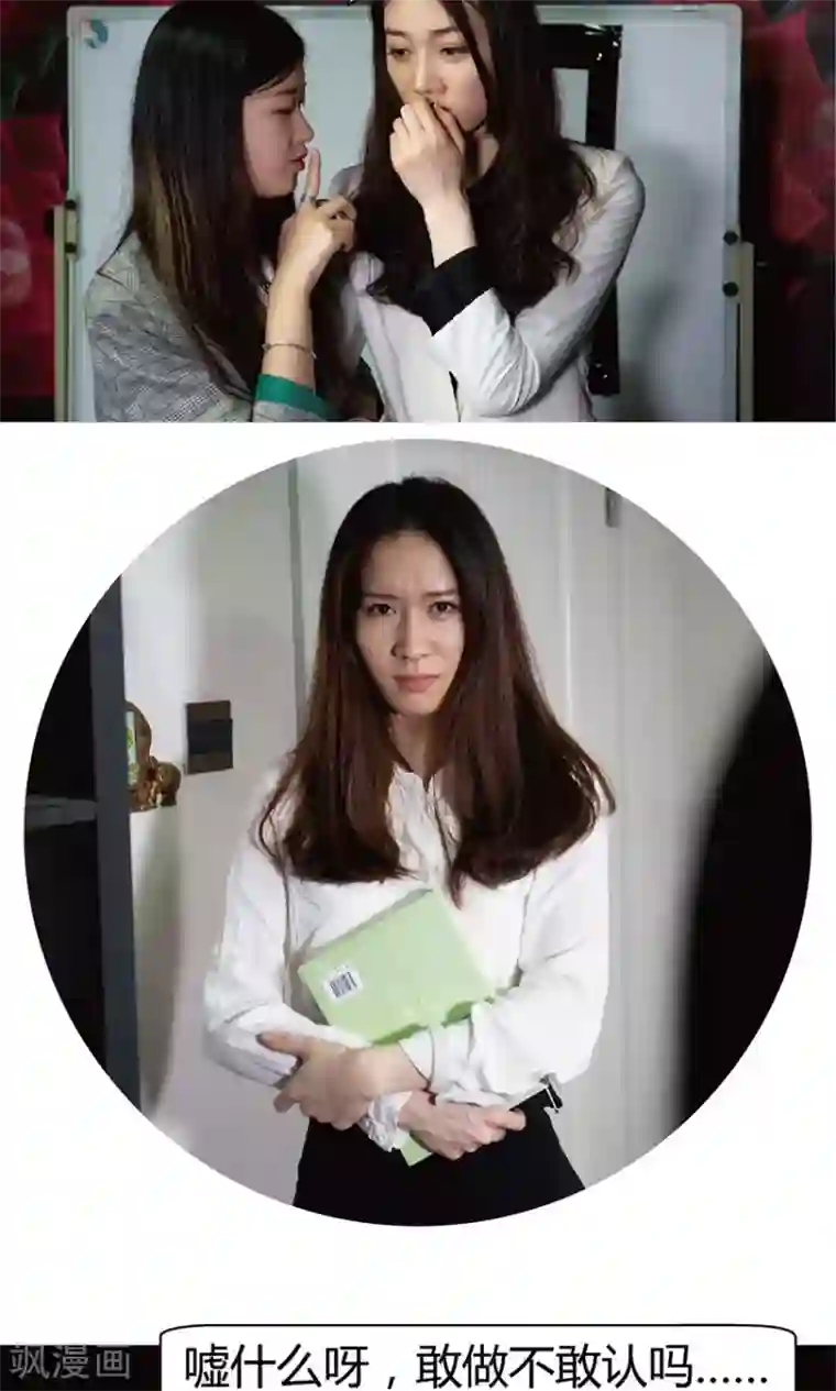 和空姐一起的日子在线观看第10话 谁敢欺负她？