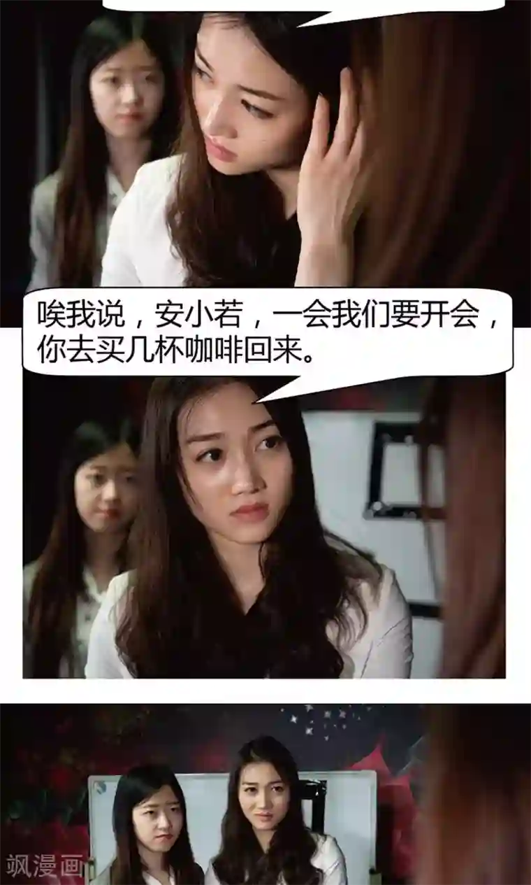 和空姐一起的日子在线观看第10话 谁敢欺负她？