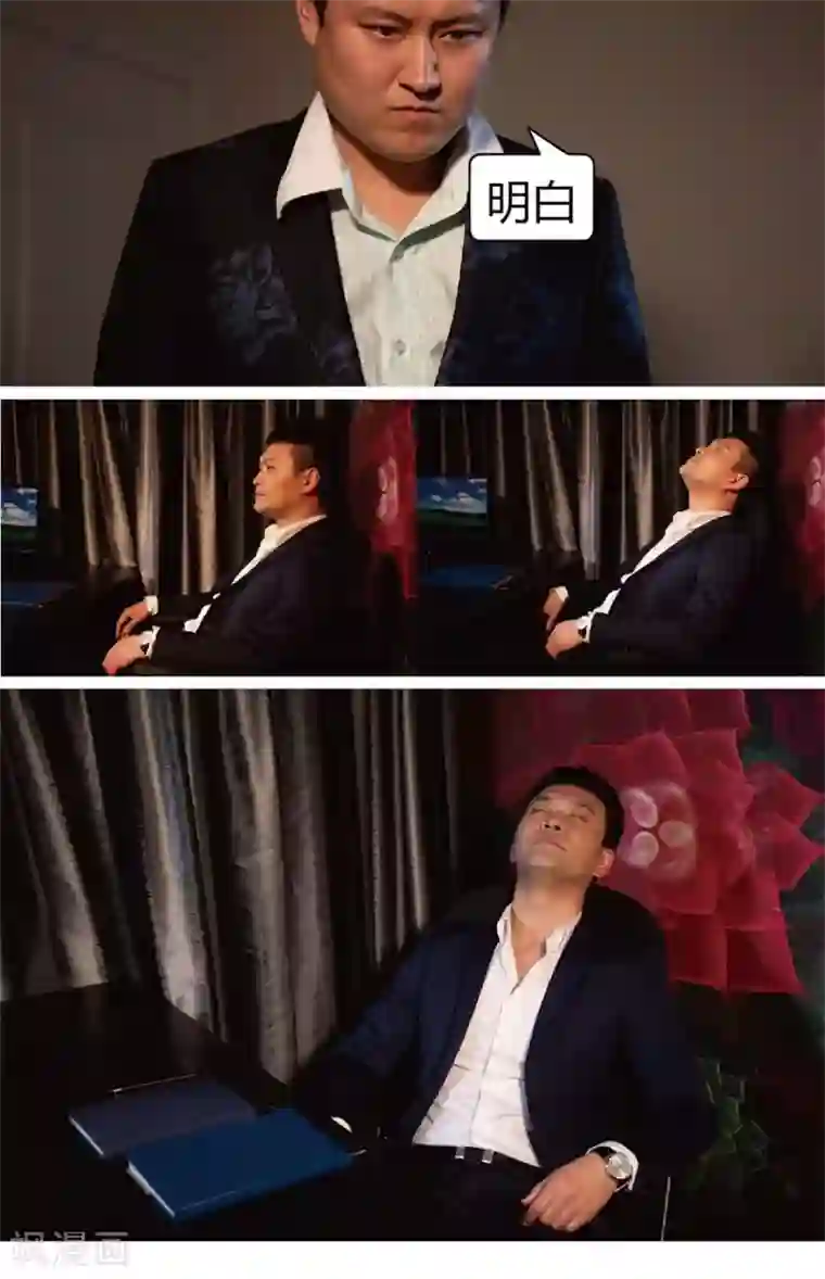 未来男神第13话 消灭人证