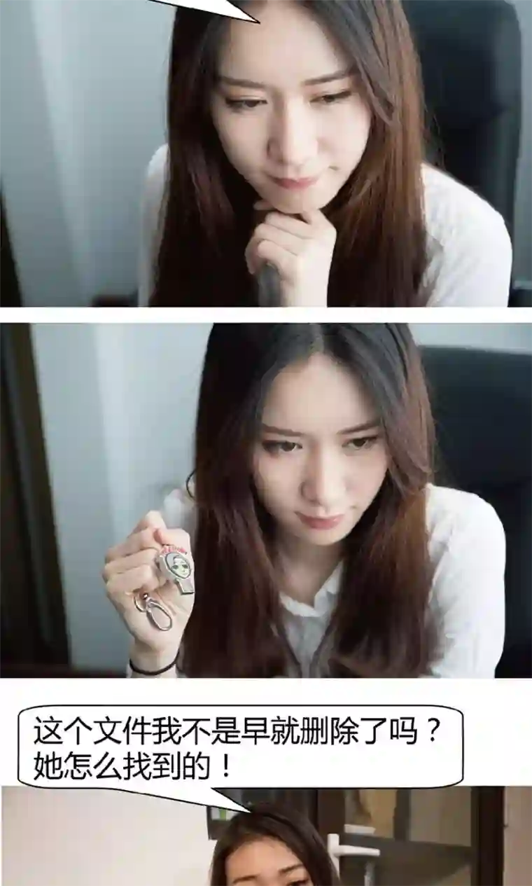 未来男神第13话 消灭人证