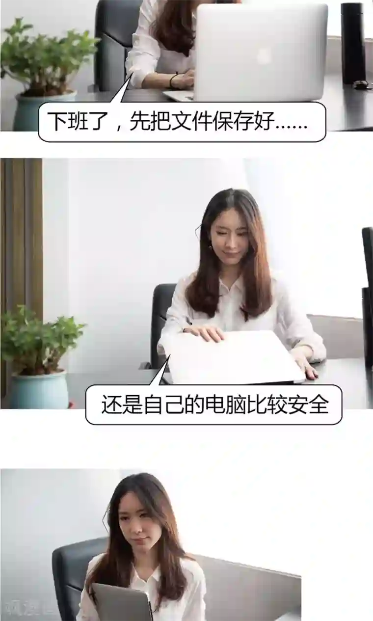 未来男神第14话 他怎么什么都知道？