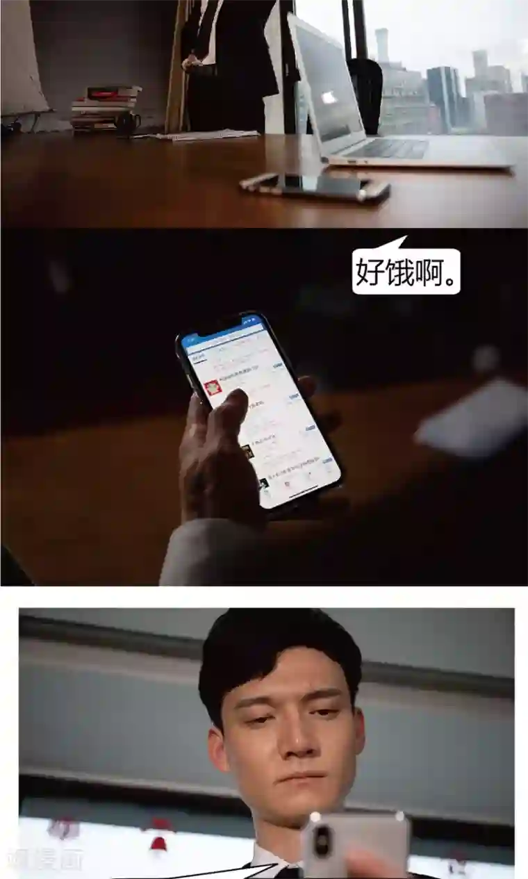 未来男神第15话 今晚有人要杀你