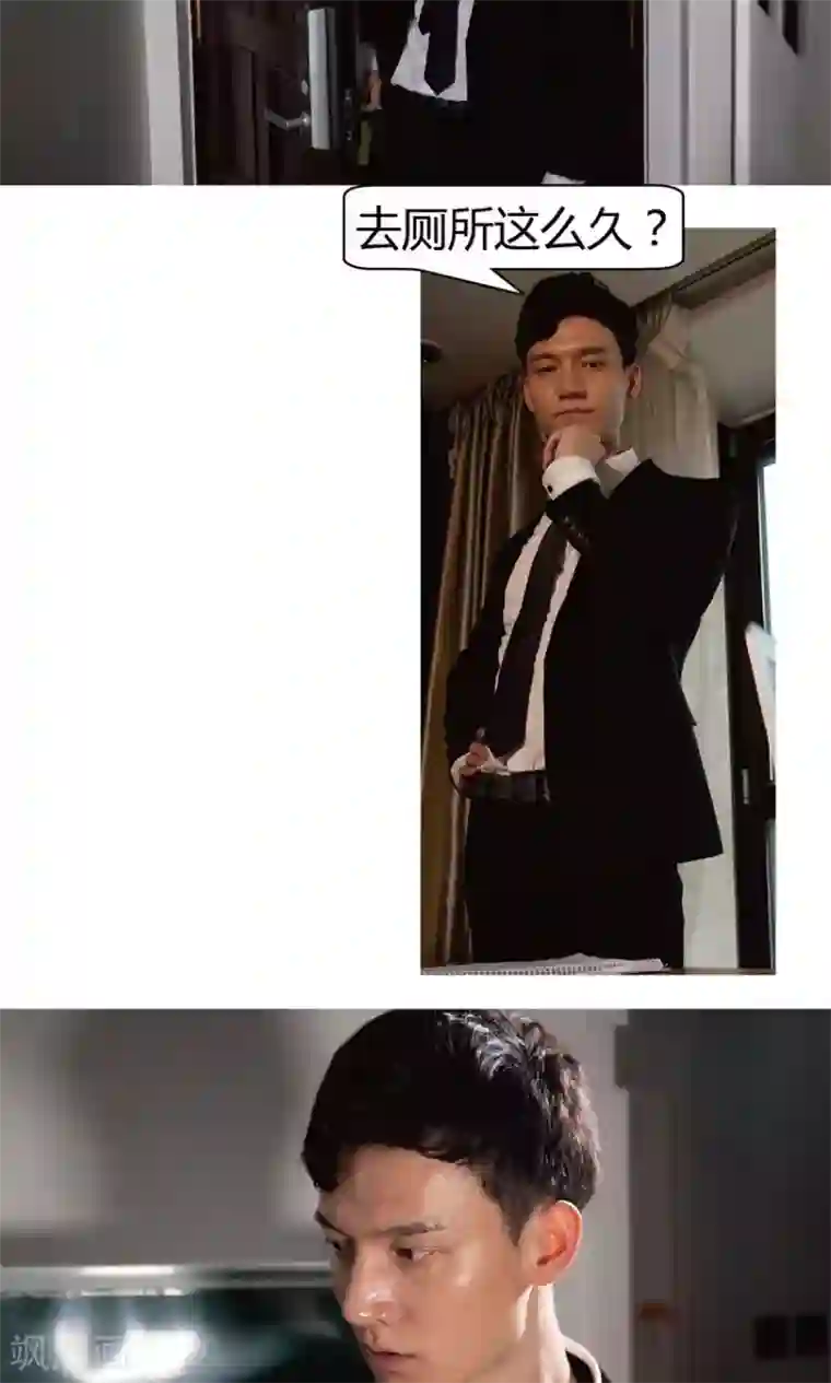 未来男神第15话 今晚有人要杀你