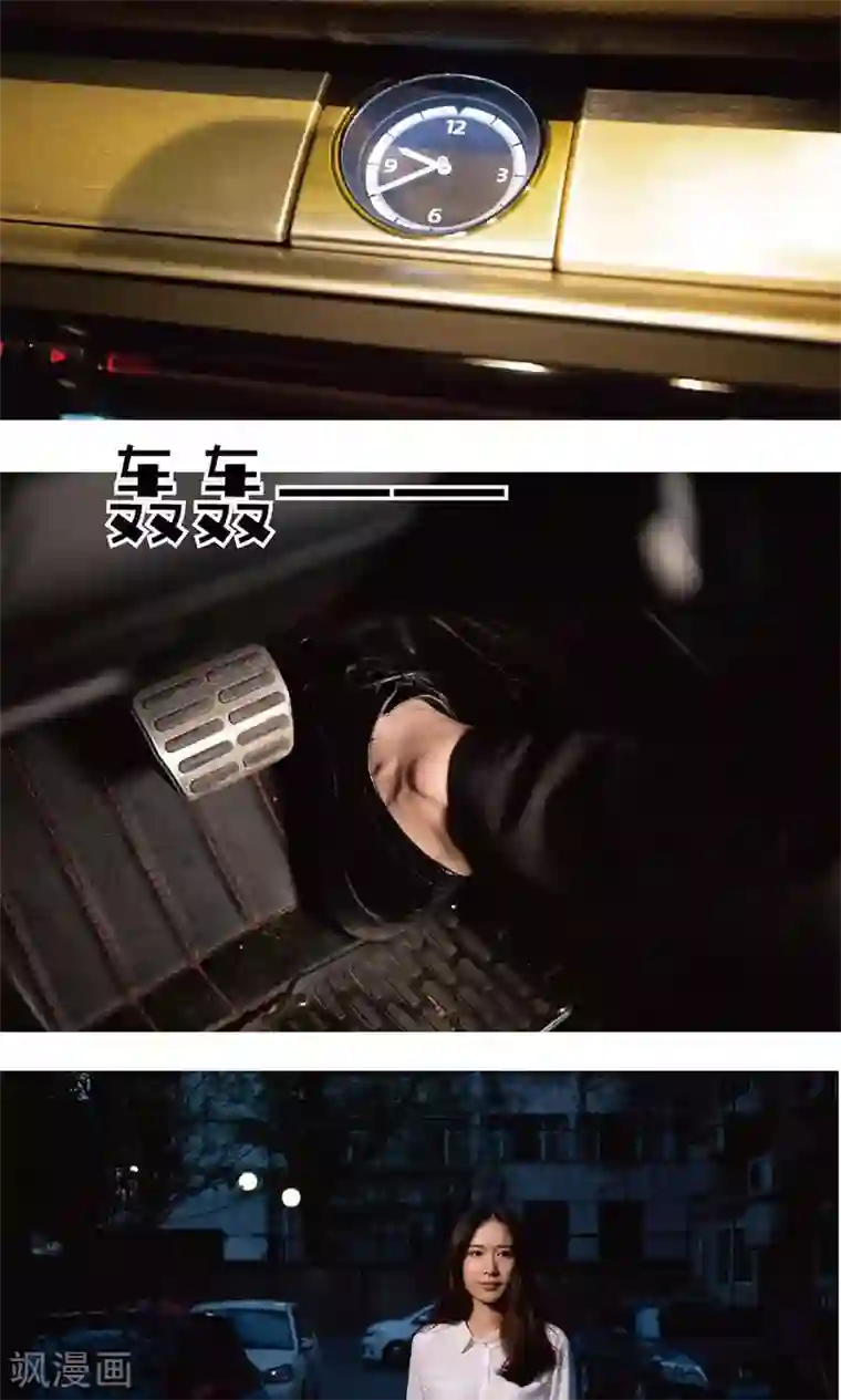 未来男神第16话 今晚不会死？