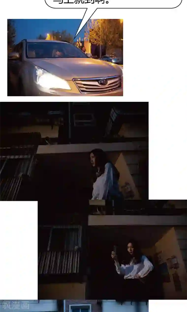 未来男神第16话 今晚不会死？