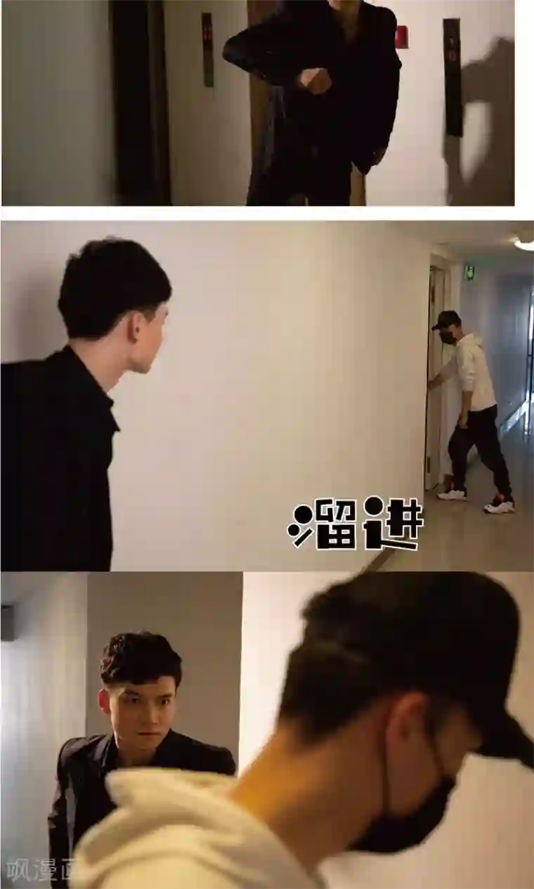 未来男神第17话 追凶