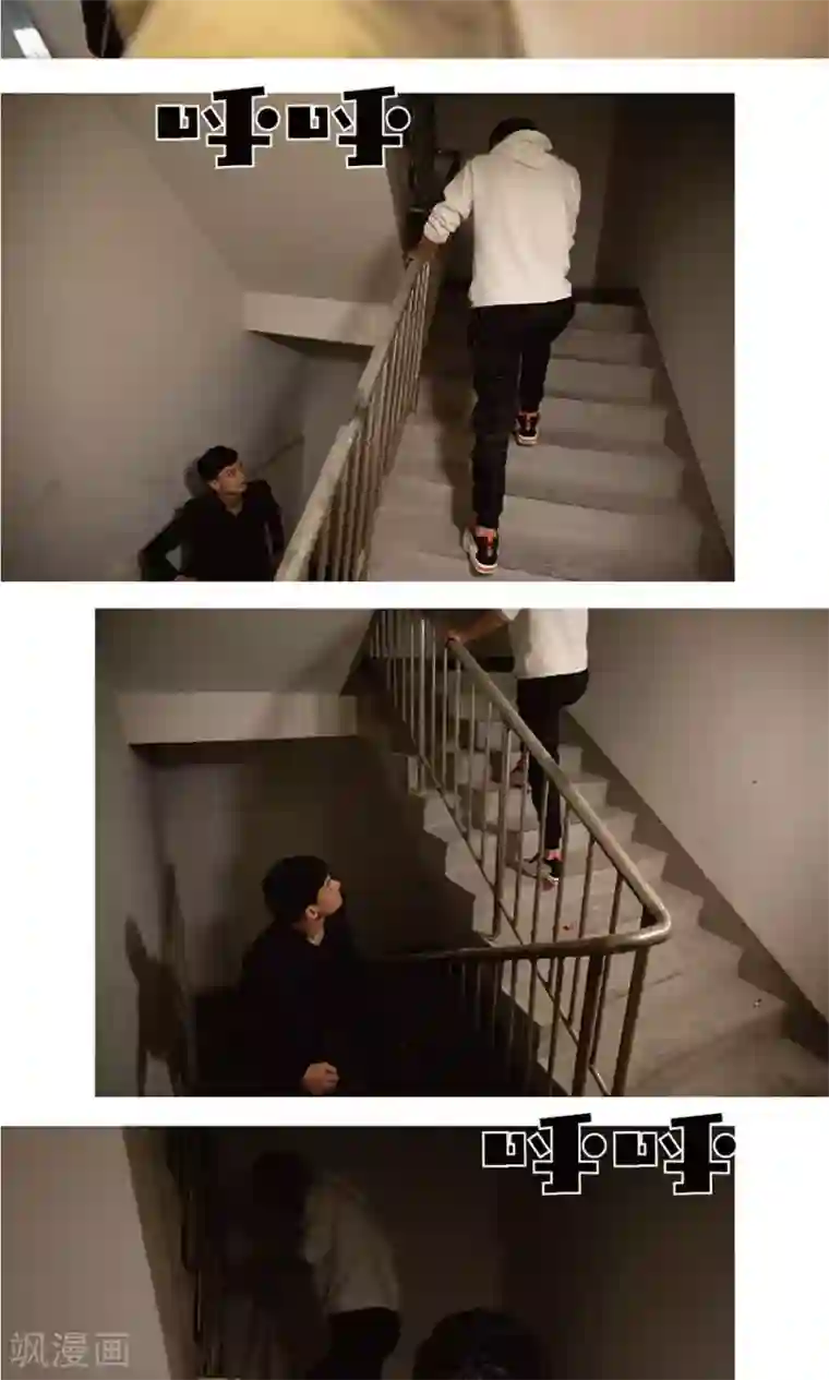 未来男神第17话 追凶