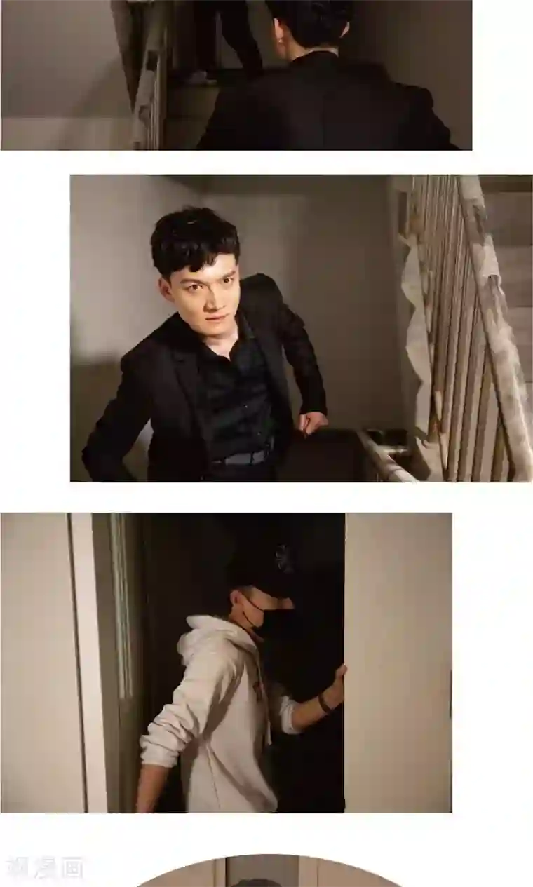 未来男神第17话 追凶