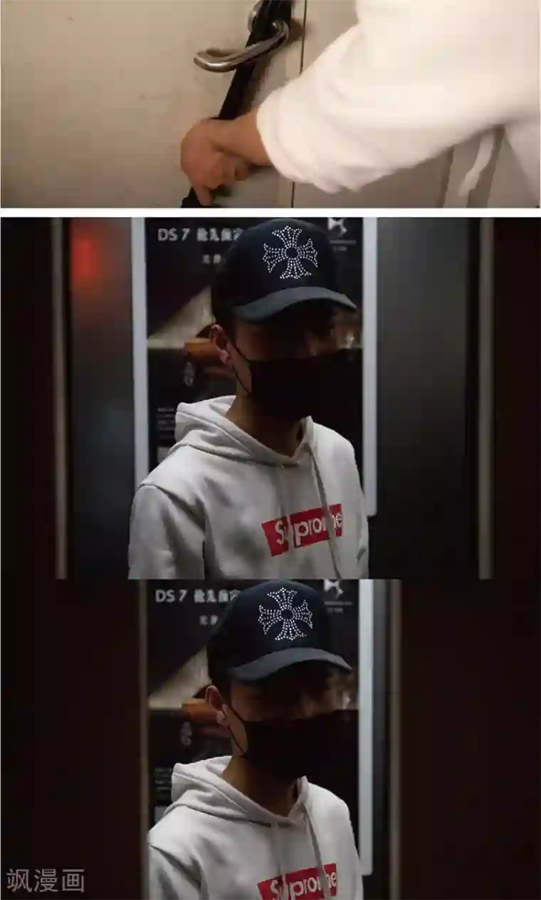 未来男神第17话 追凶