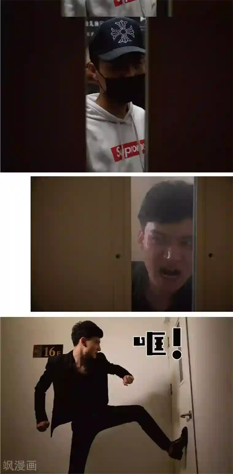 未来男神第17话 追凶