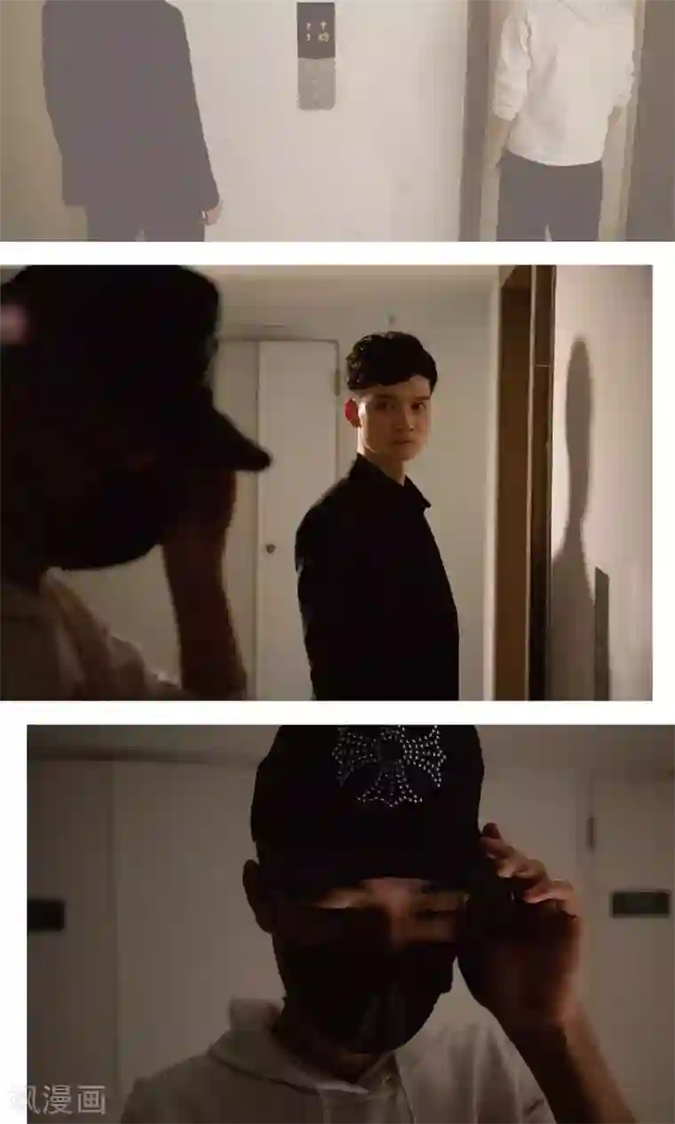 未来男神第17话 追凶