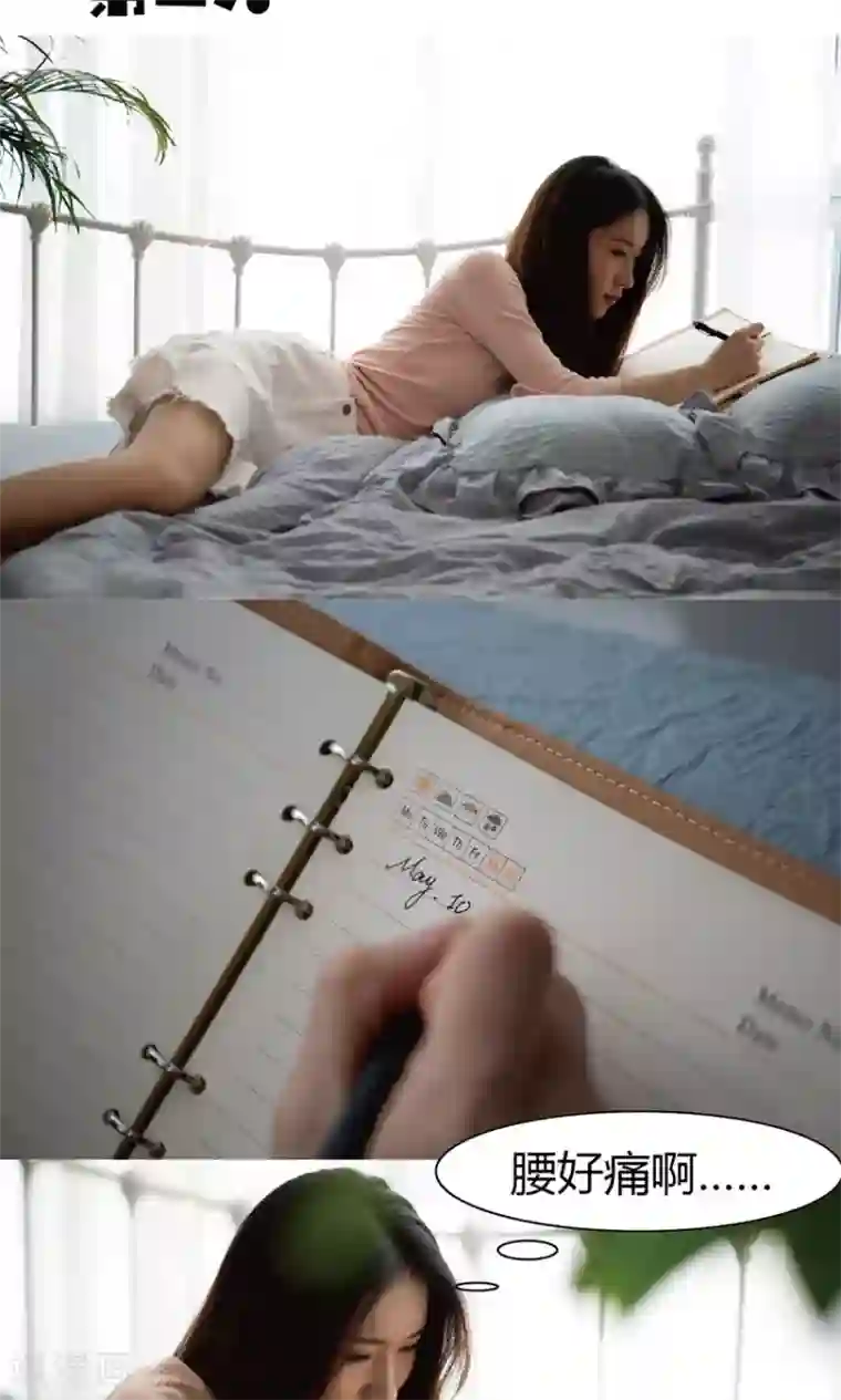 未来男神第18话 救了我还是害了我？