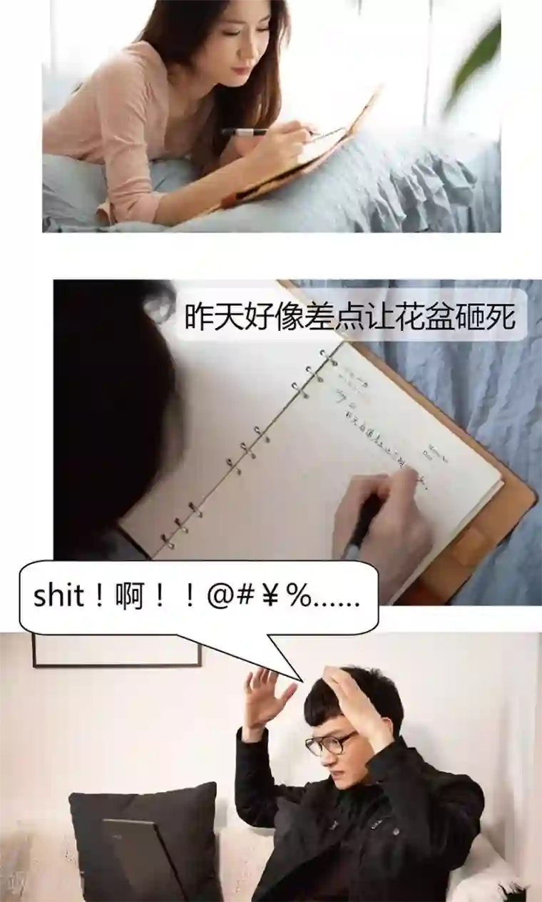 未来男神第18话 救了我还是害了我？