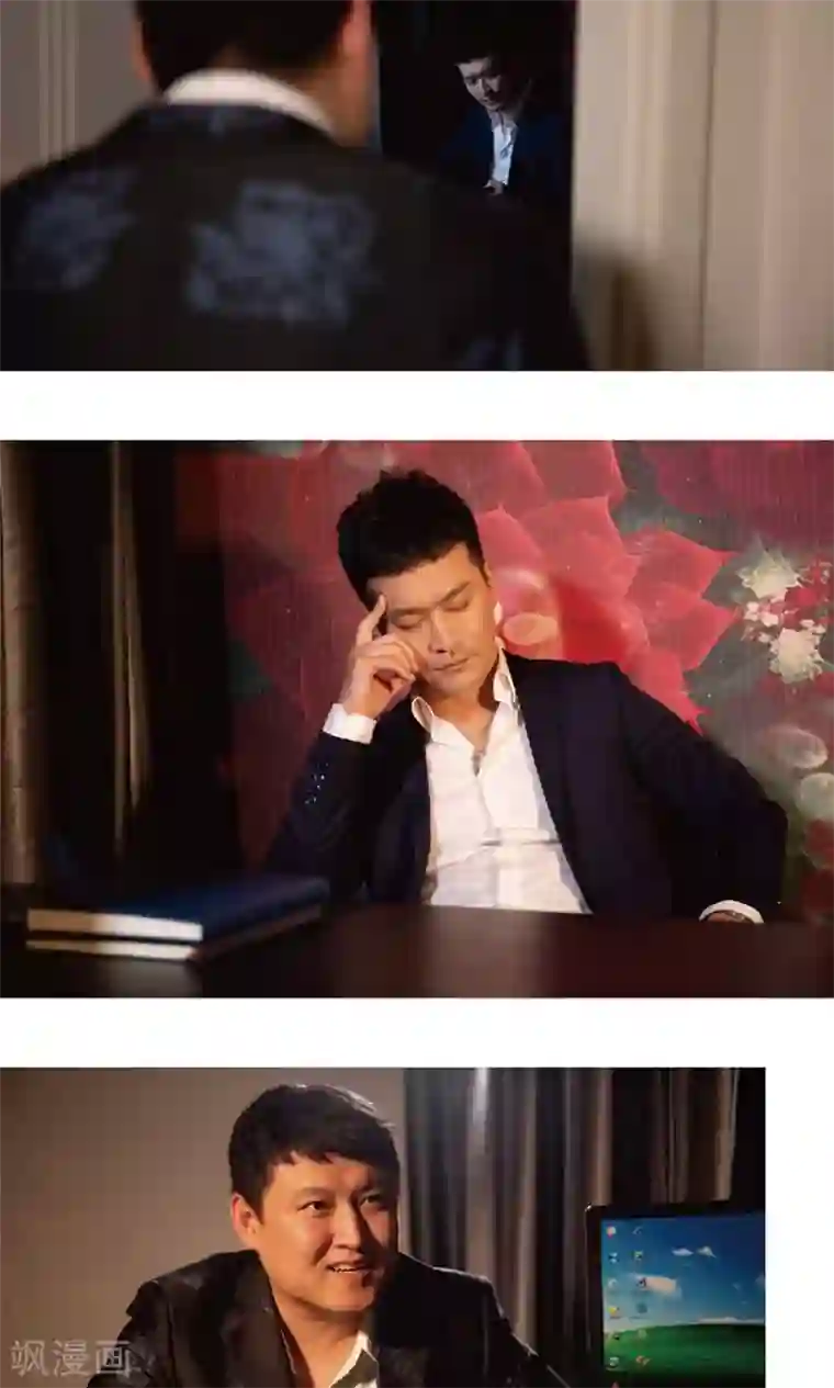 未来男神第21话 重要的机会