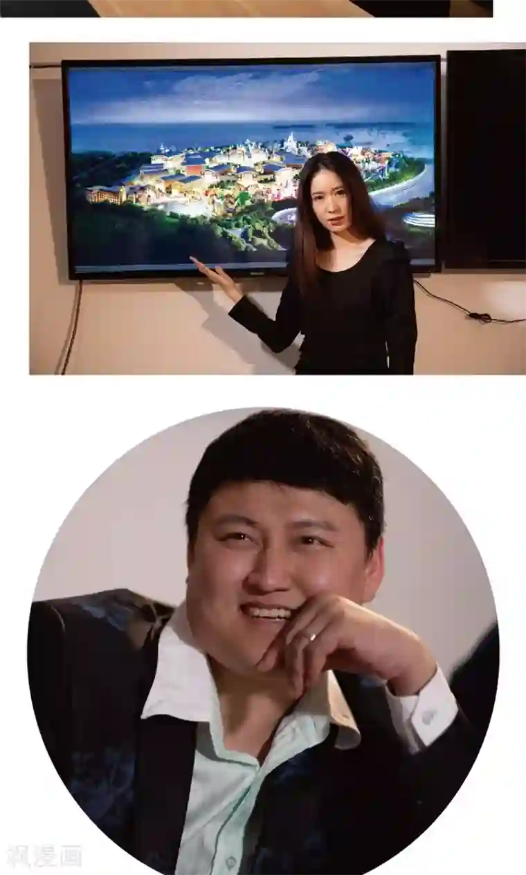 未来男神第21话 重要的机会