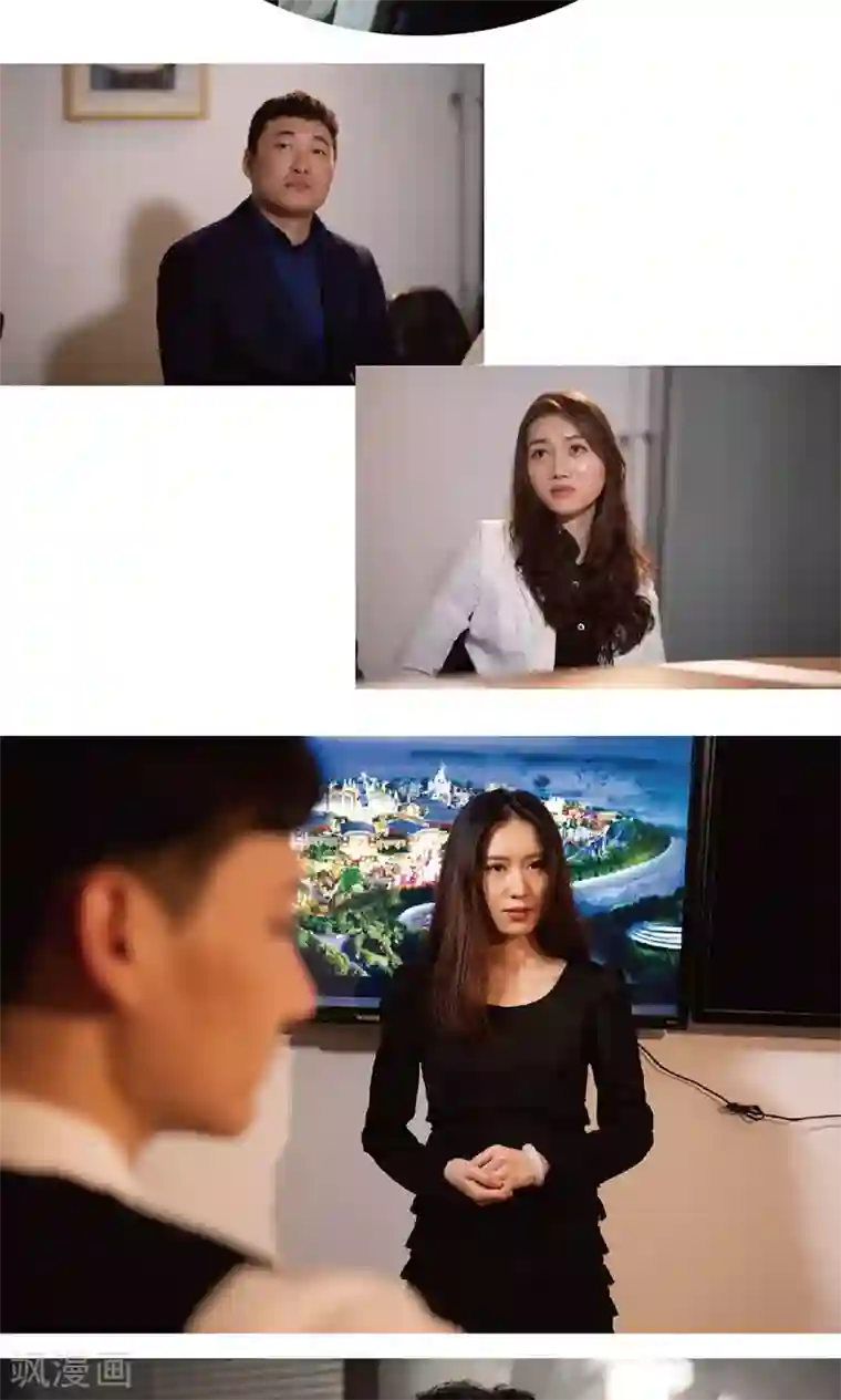 未来男神第21话 重要的机会