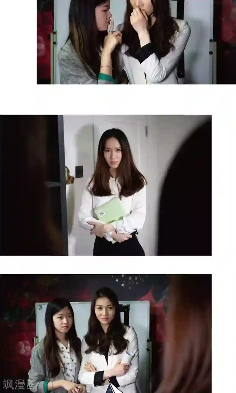 未来男神第25话 给我滚蛋