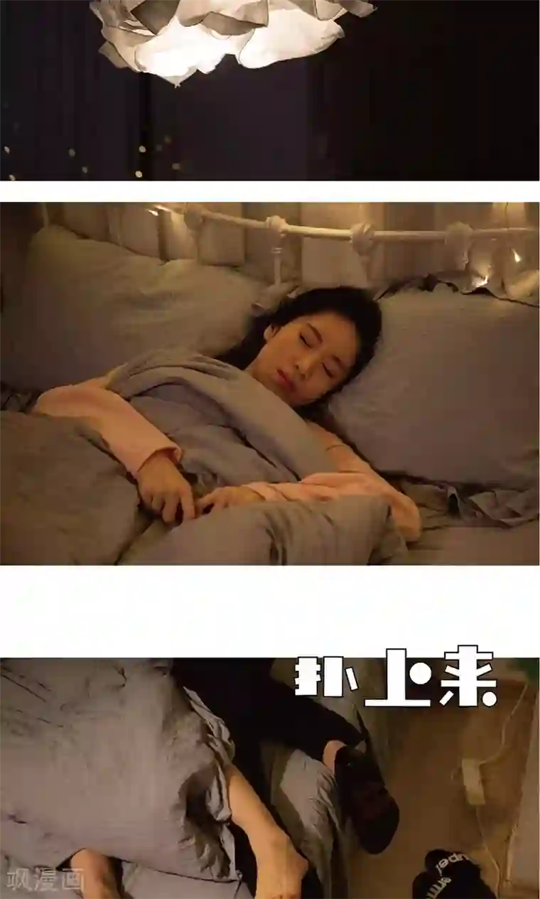 未来男神第27话 辞职