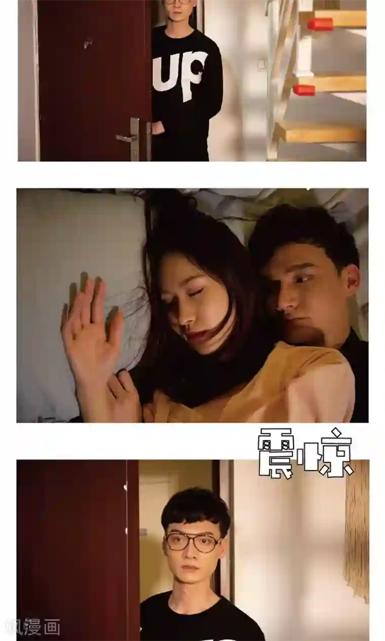 未来男神第27话 辞职