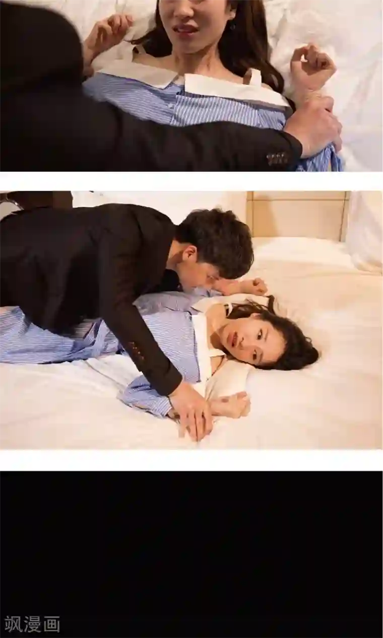 未来男神第29话 我犯罪了