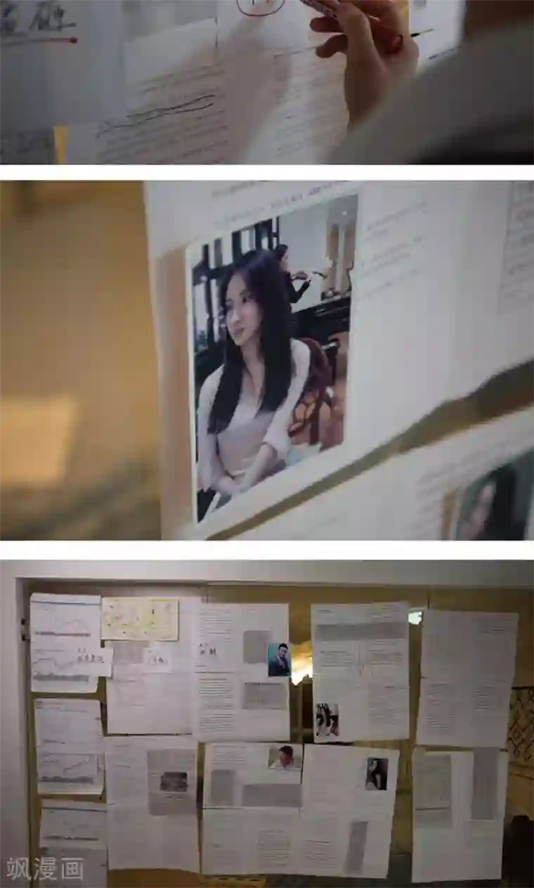 未来男神第30话 他怎么不找我？