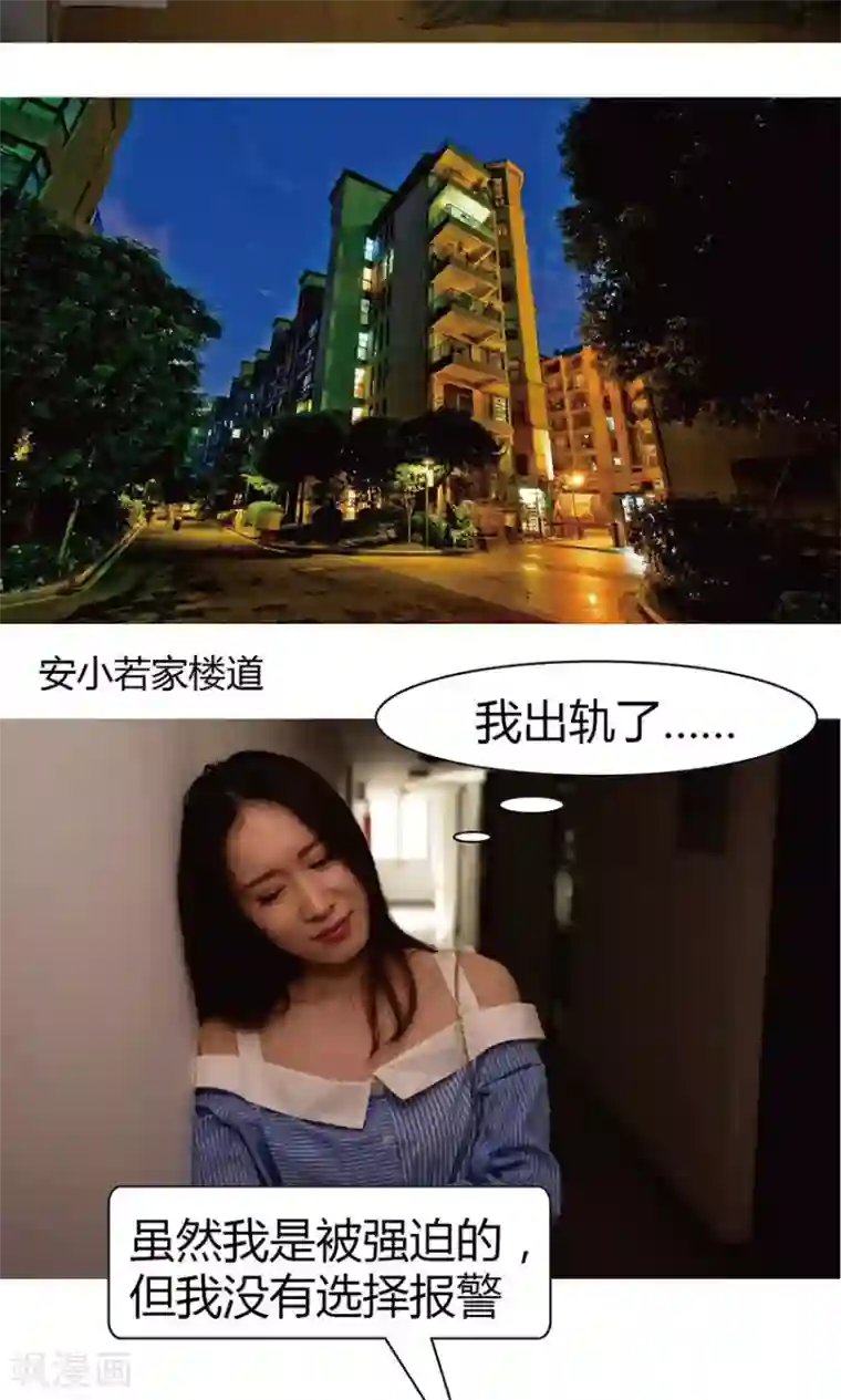 未来男神第30话 他怎么不找我？