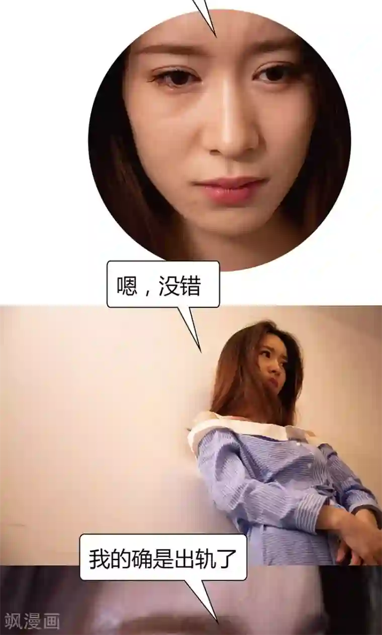 未来男神第30话 他怎么不找我？