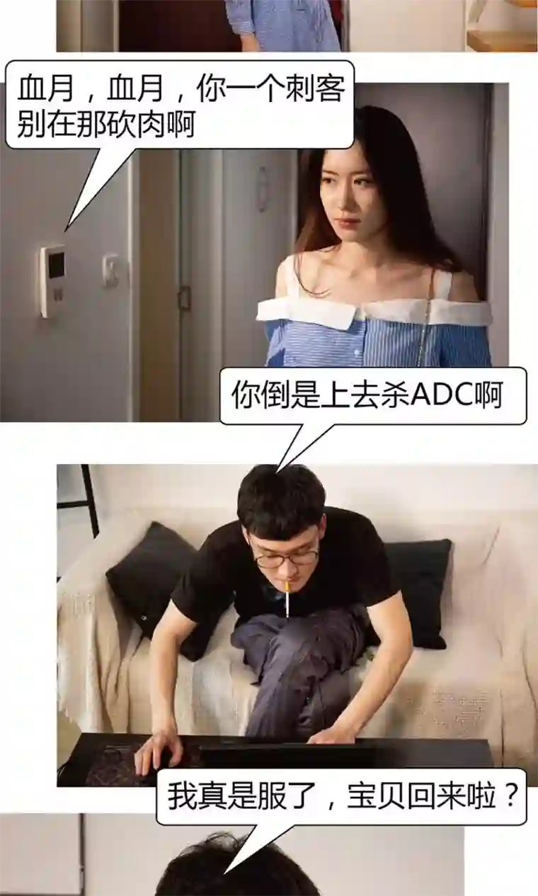 未来男神第30话 他怎么不找我？
