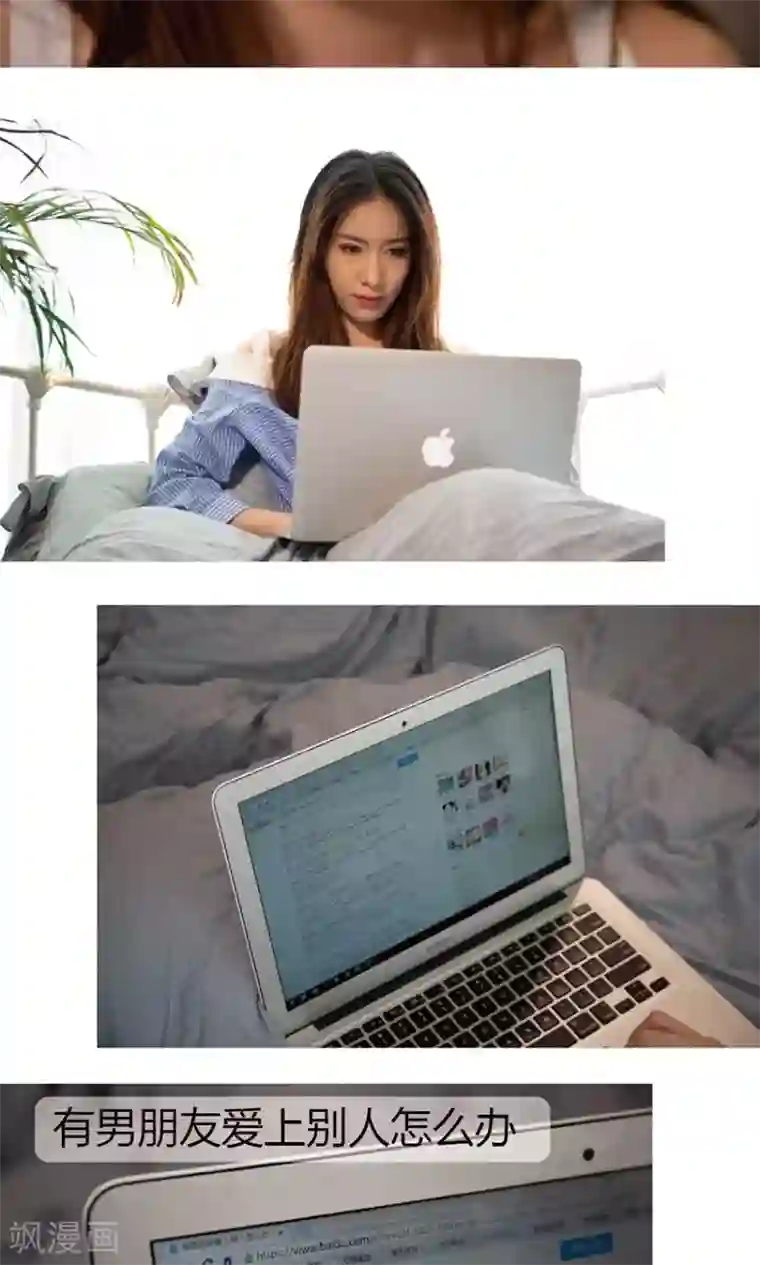 未来男神第30话 他怎么不找我？