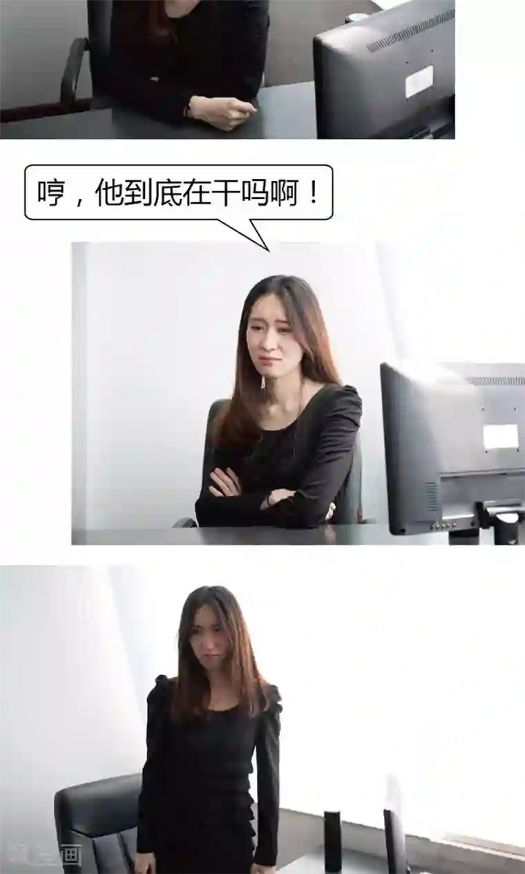 未来男神第31话 我去自首