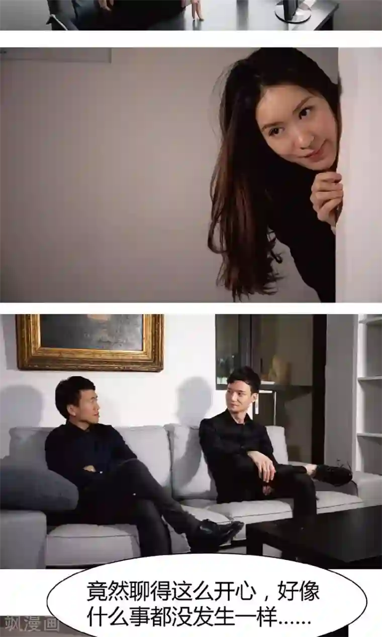 未来男神第31话 我去自首