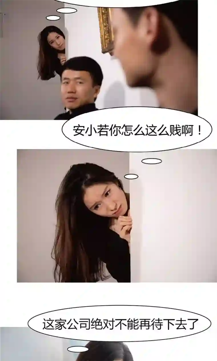 未来男神第31话 我去自首